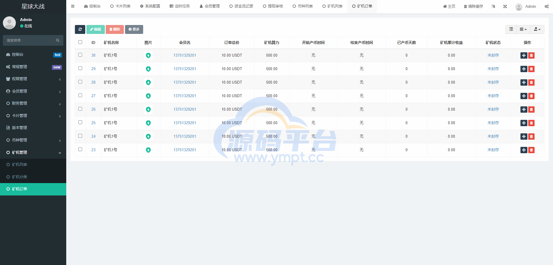 图片[11]-英文版星球大战区块链/锁仓挖矿/挖矿投资系统/MetaMask登录 - 源码平台网-源码平台网
