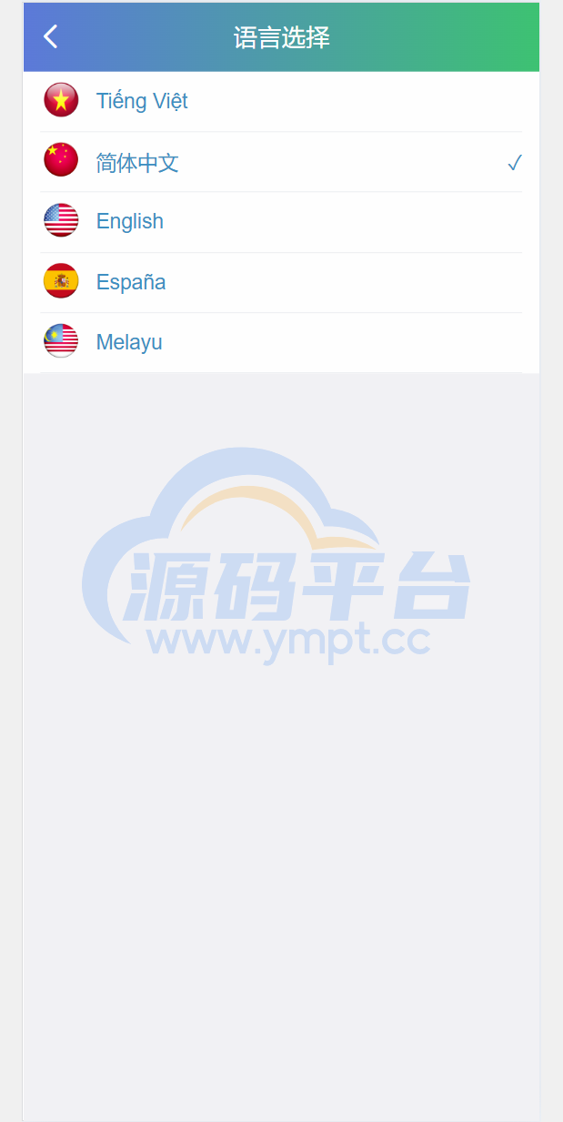 图片[12]-定制五国语言蓝色UI越南语/前端vue版空降约炮同城任务源码/空降任务系统cai/带控完美运营/全开源 - 源码平台网-源码平台网
