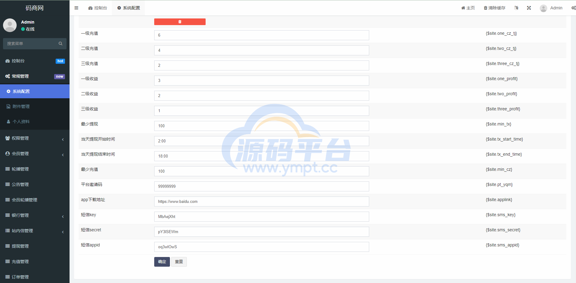 图片[12]-全新uinapp共享投资理财系统/十语言投资理财源码 - 源码平台网-源码平台网