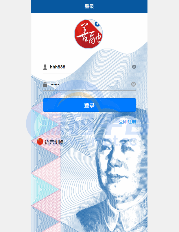 图片[8]-虚拟币交易系统/场外交易/USDT支付 - 源码平台网-源码平台网