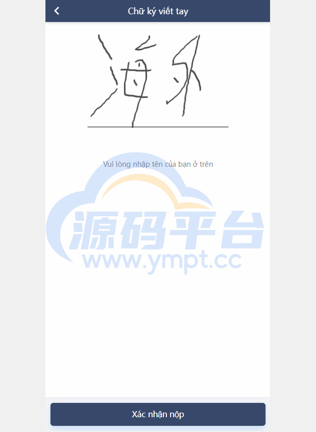 图片[5]-运营版越南小额贷款系统/海外套路贷/贷款平台源码 - 源码平台网-源码平台网