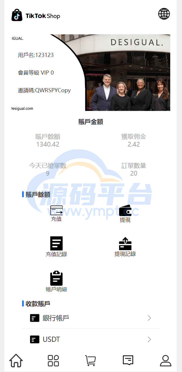 图片[15]-最新uniapp多语言TiKToK海外刷单/抢单系统/订单自动匹配系统/手动派单/分组杀/ - 源码平台网-源码平台网