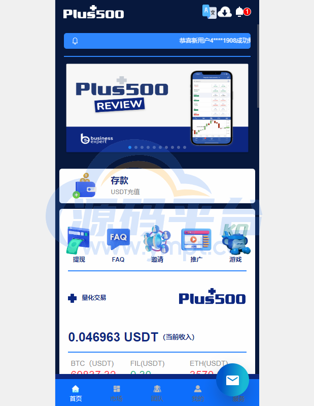 图片[3]-新UI海外量化机器人/多语言虚拟币投资系统/前端vue - 源码平台网-源码平台网