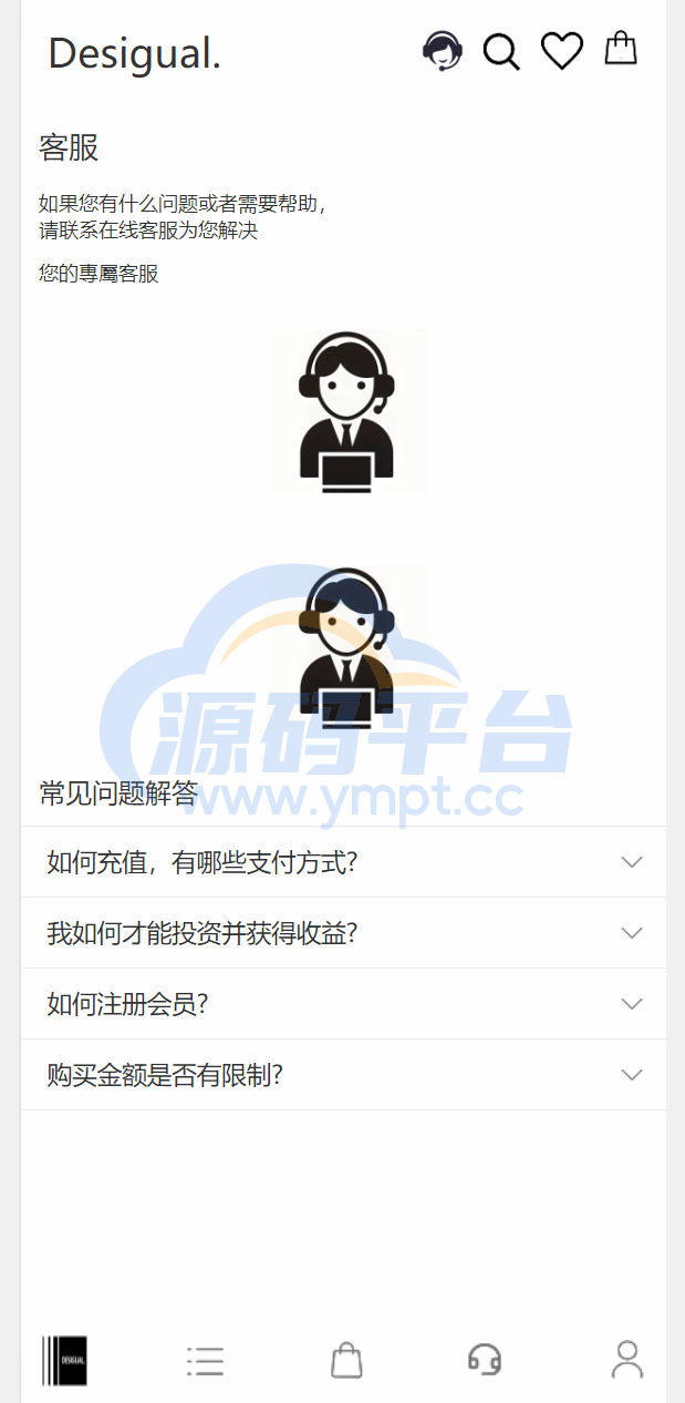 图片[18]-海外十国语言重置二开uniapp多语言TiKToK海外刷单/抢单系统/订单自动匹配系统 - 源码平台网-源码平台网