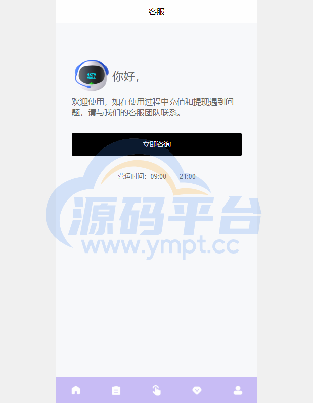 图片[9]-多语言海外抢单刷单系统/分组杀/打针做单/订单自动匹配系统 - 源码平台网-源码平台网