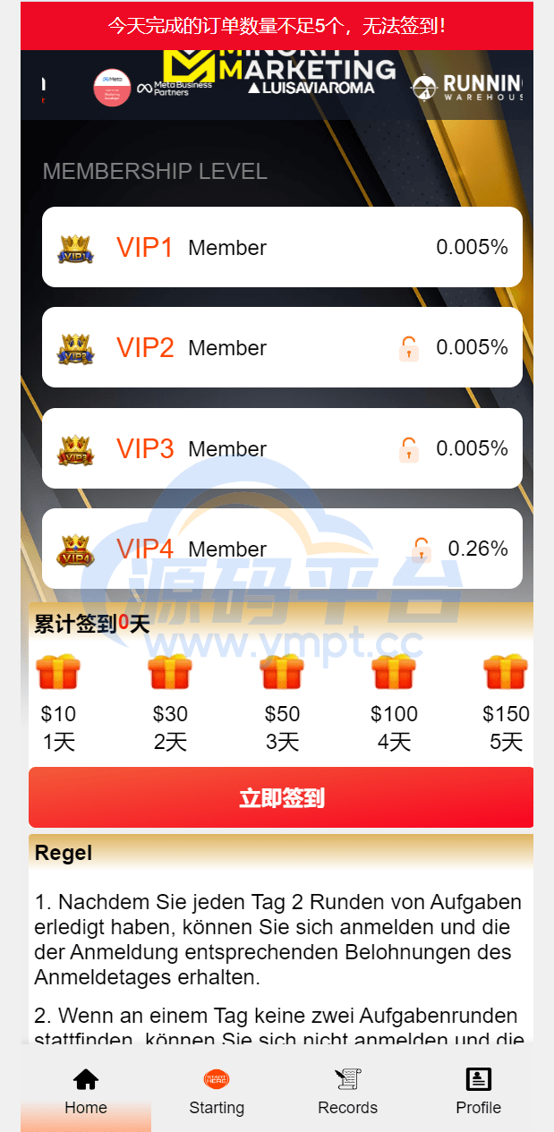 图片[4]-前端uniapp多语言二开刷单系统/海外抢单刷单系统/连单刷单源码 - 源码平台网-源码平台网