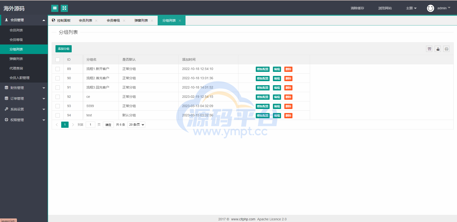 图片[18]-二开版海外抢单系统/抢单刷单系统/分组联单控/订单自动匹配 - 源码平台网-源码平台网