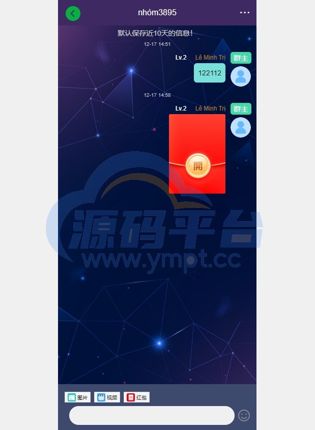 图片[9]-新版海外投资理财系统/多语言投资返利/IM社区/10级分销 - 源码平台网-源码平台网