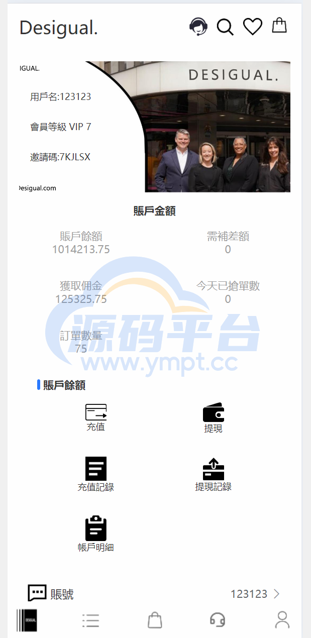 图片[19]-海外十国语言重置二开uniapp多语言TiKToK海外刷单/抢单系统/订单自动匹配系统 - 源码平台网-源码平台网