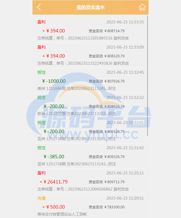 图片[9]-多语言pc28系统/海外28竞猜源码/多房游戏竞猜/预设开奖 - 源码平台网-源码平台网