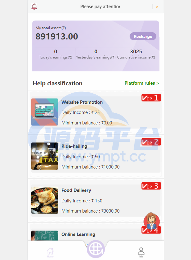 图片[2]-海外抢单刷单系统/刷单返佣源码/订单自动匹配系统 - 源码平台网-源码平台网