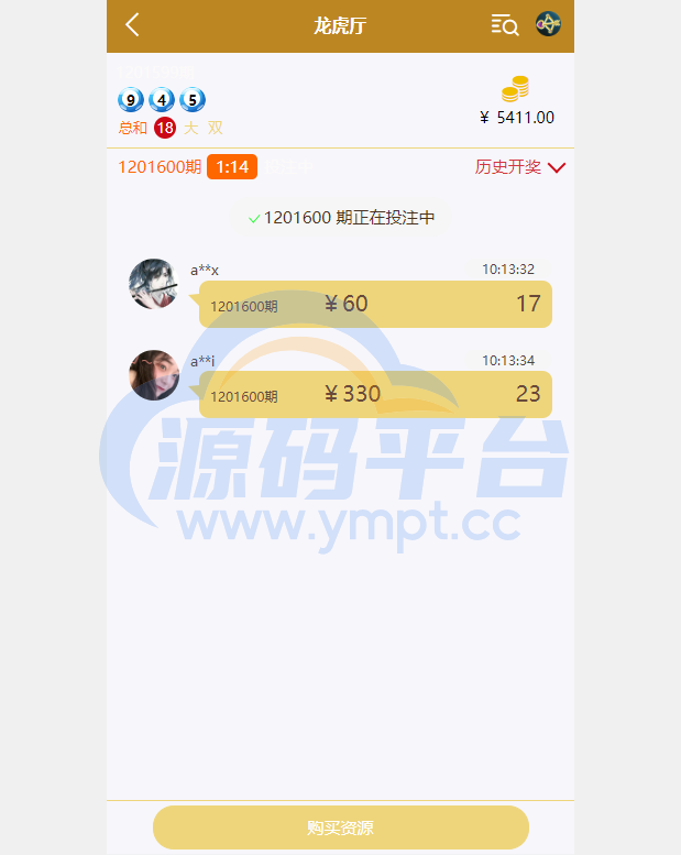 图片[7]-海外多语言cp系统/时时彩游戏/28游戏/预设开奖 - 源码平台网-源码平台网