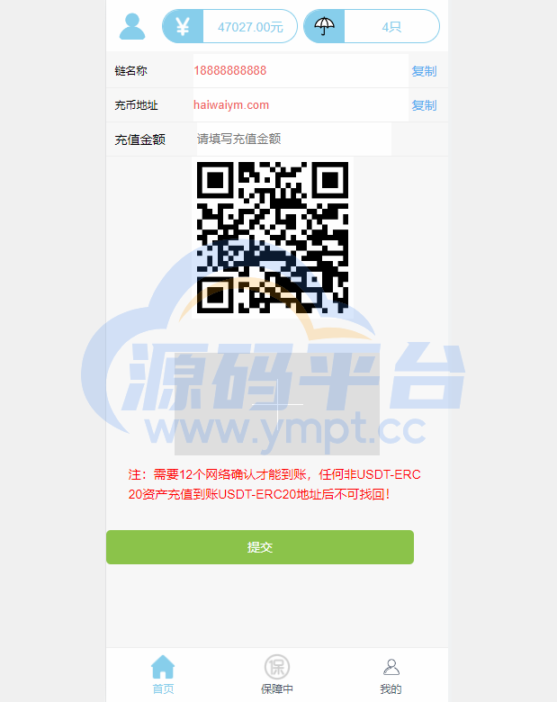 图片[9]-二开版合约理财系统/投资返息源码/投资理财系统 - 源码平台网-源码平台网