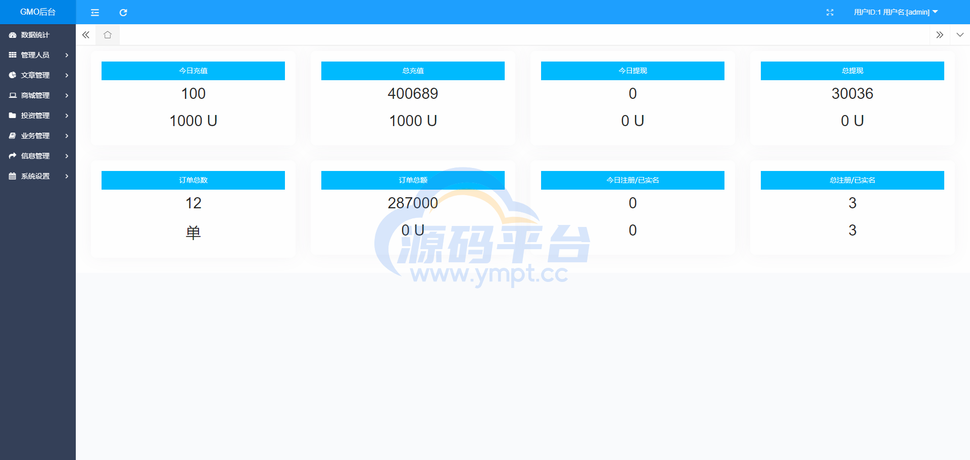 图片[33]-定制版VUE基金投资理财系统/余额宝/签到/积分商城/余额互转 - 源码平台网-源码平台网