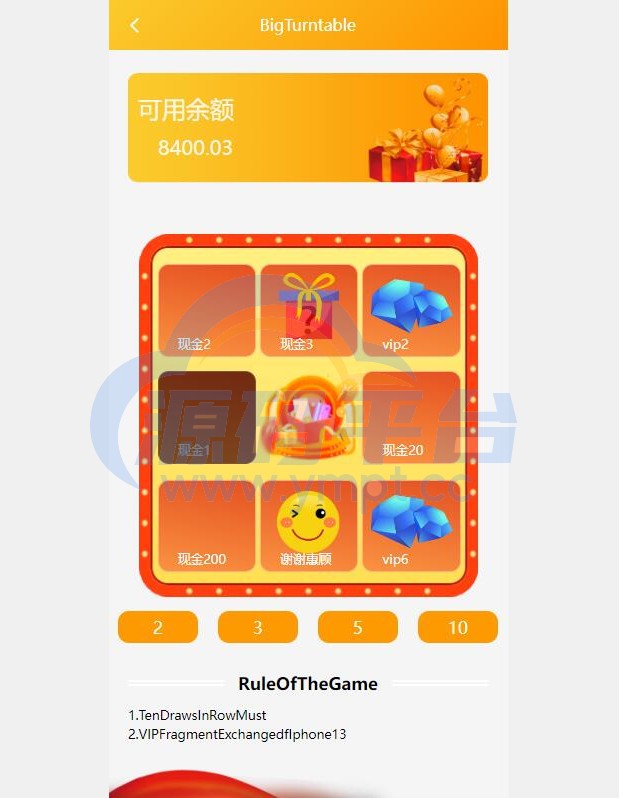 图片[5]-多语言海外抢单刷单系统/大转盘抽奖余利宝/代理后台/订单自动匹配 - 源码平台网-源码平台网