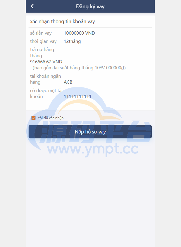 图片[3]-运营版越南小额贷款系统/海外套路贷/贷款平台源码 - 源码平台网-源码平台网