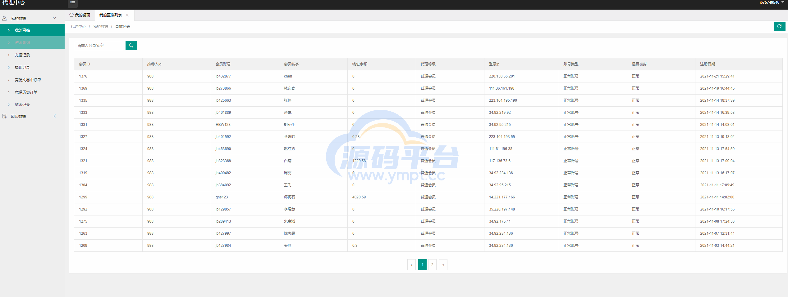 图片[17]-二开版TG淘金网反波胆5.02版本系统源码 - 源码平台网-源码平台网