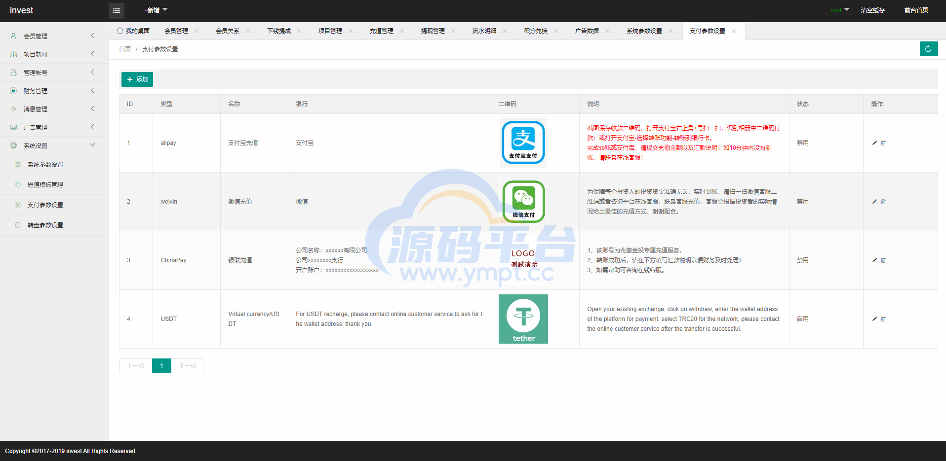 图片[15]-海外光伏电站投资理财系统/多语言项目投资源码 - 源码平台网-源码平台网