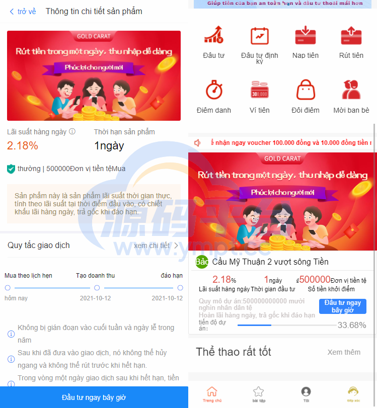 图片[3]-越南版投资理财系统/袋鼠金融众筹/积分商城/早起打卡 - 源码平台网-源码平台网