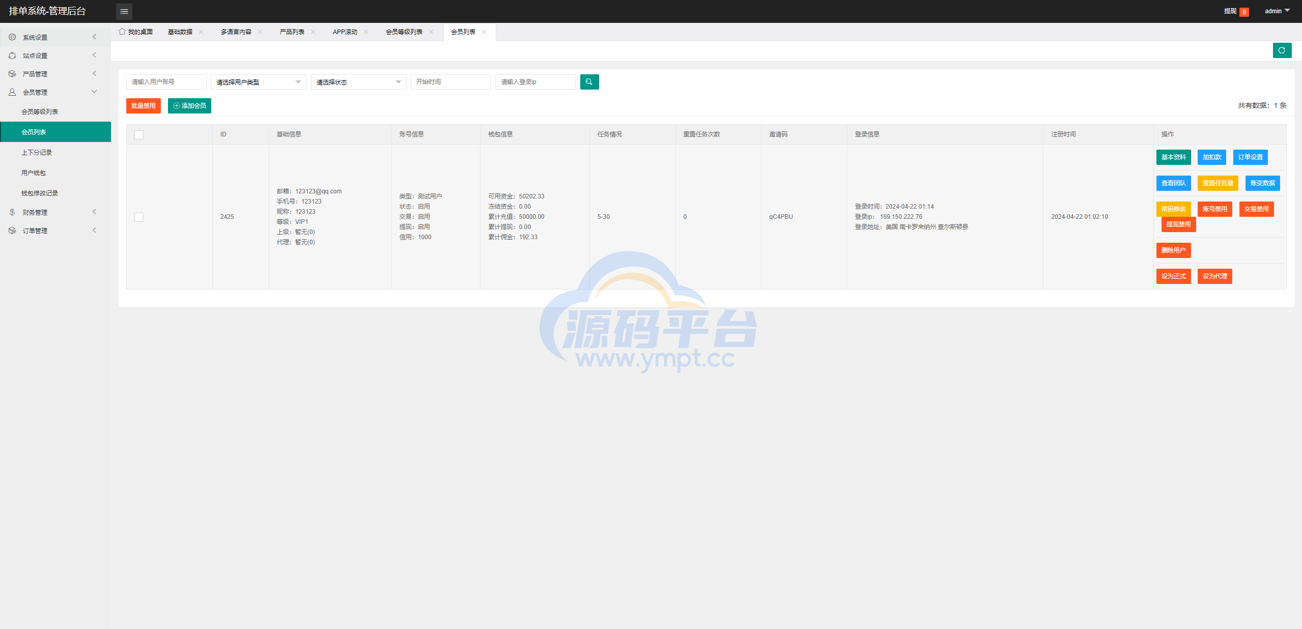 图片[13]-新版UI海外酒店刷单抢单/酒店卡单连单/前端uinapp - 源码平台网-源码平台网