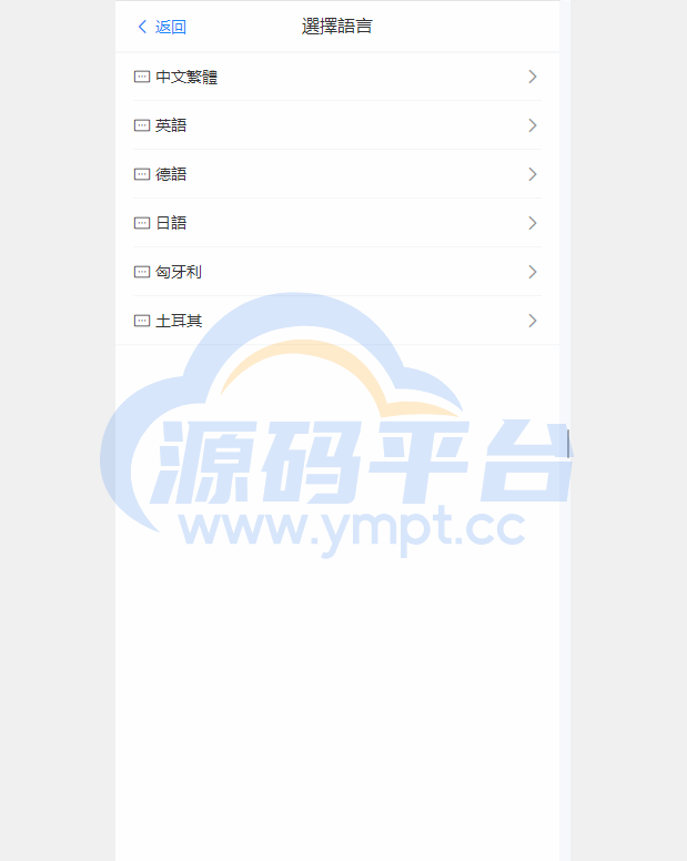 图片[4]-新版亚马逊抢单刷单系统/卡单连单/海外抢单刷单 - 源码平台网-源码平台网