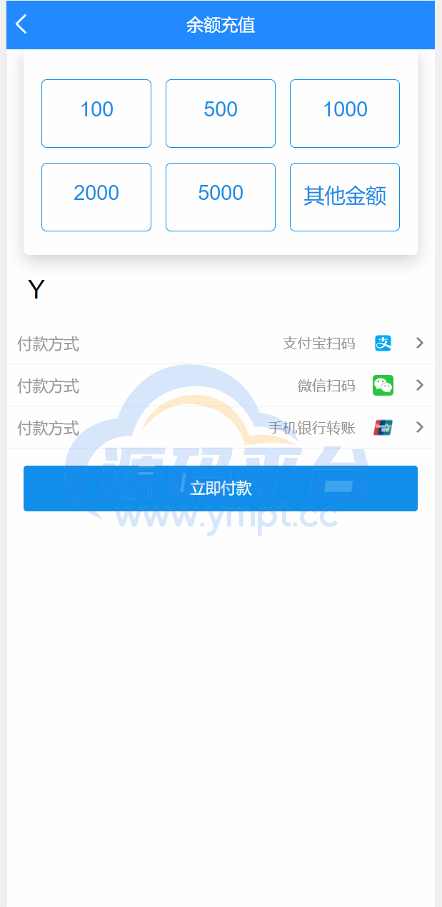 图片[9]-精美UI抢单系统/抢单刷单源码/订单自动匹配系统 - 源码平台网-源码平台网