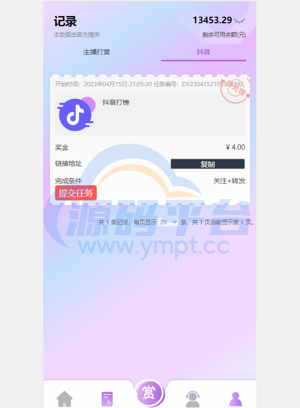 图片[10]-定制版抖音刷单系统/抖音抢单刷单源码/手动自动抢单 - 源码平台网-源码平台网