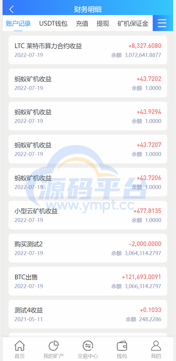 图片[7]-多语言矿机系统/算力合约/区块链挖矿/虚拟币交易所 - 源码平台网-源码平台网