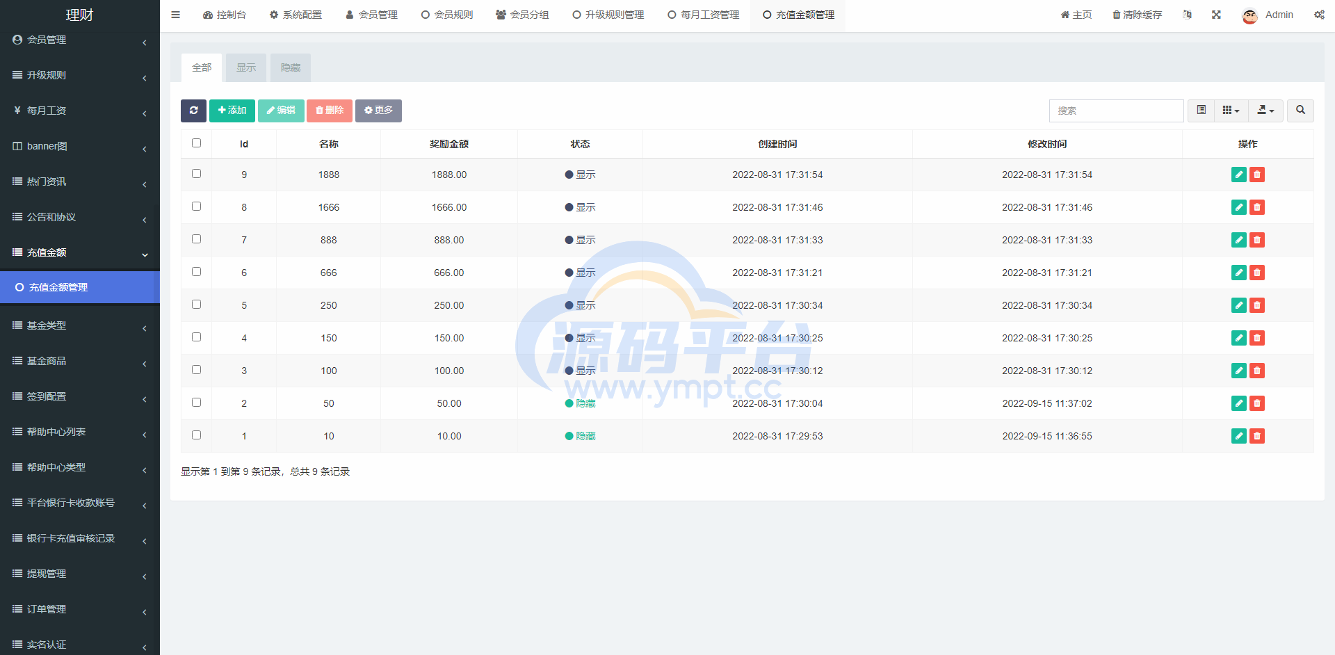 图片[17]-新版基金理财系统/基金申购投资系统/前端vue - 源码平台网-源码平台网