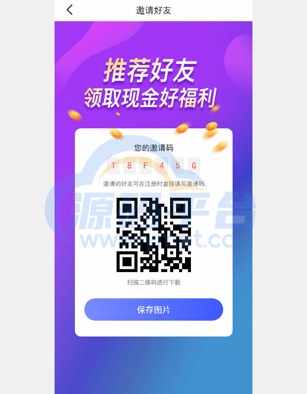 图片[2]-新版基金理财系统/基金申购投资系统/前端vue - 源码平台网-源码平台网
