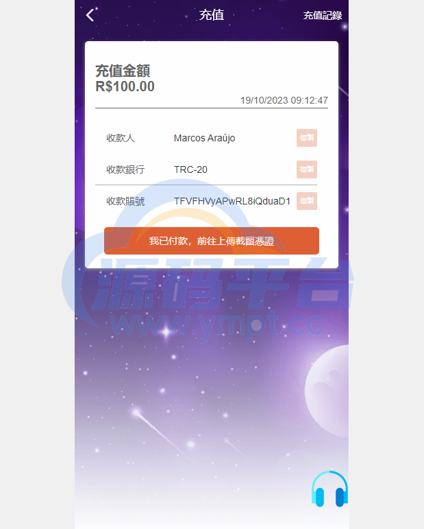 图片[3]-二开版海外任务系统/星座投资/TIKTOK脸书任务平台 - 源码平台网-源码平台网