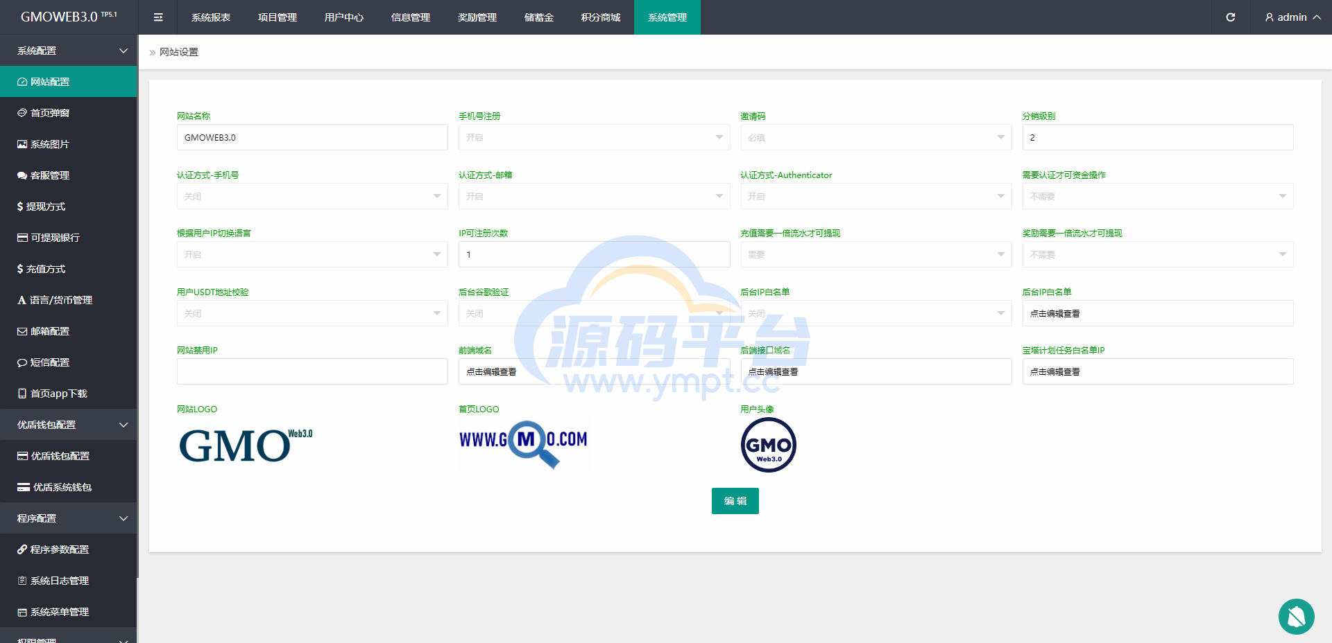 图片[22]-运营版WEB3.0投资系统/海外多语言投资理财系统 - 源码平台网-源码平台网