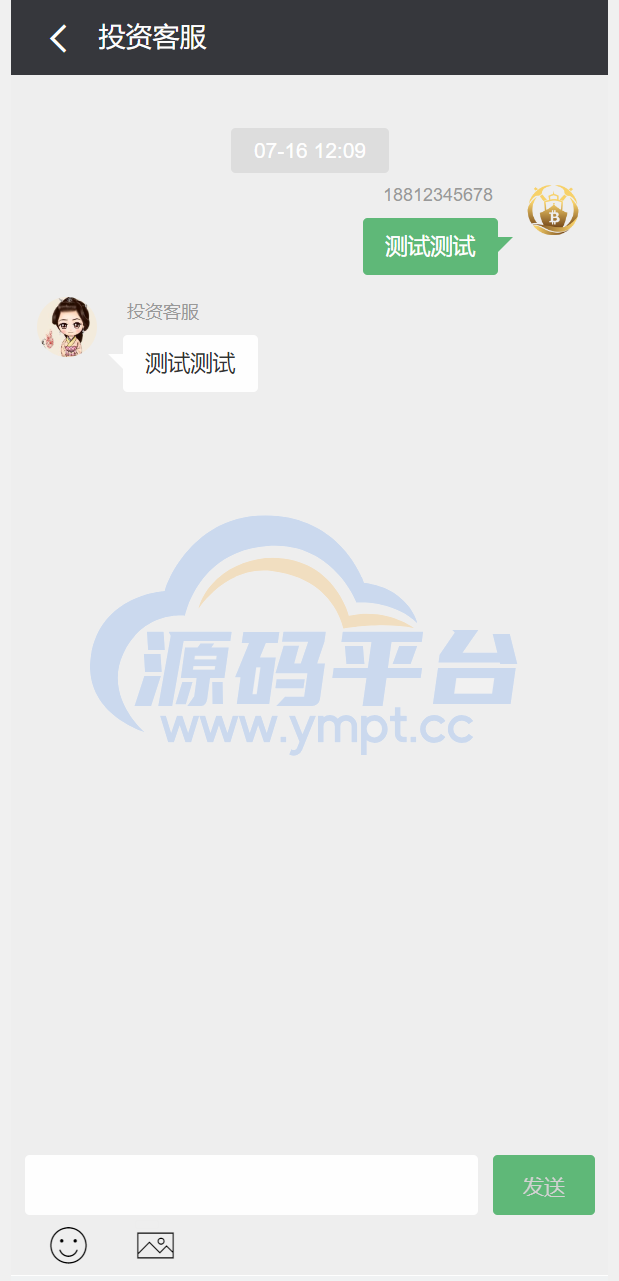 图片[12]-全新ui矿机系统/区块链云算力矿机/余额宝理财/虚拟币交易市场 - 源码平台网-源码平台网