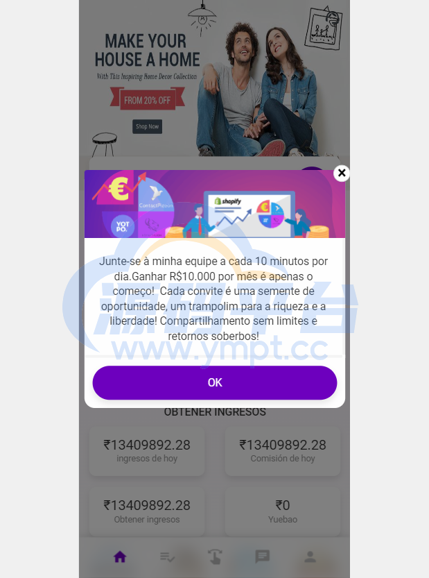 图片[2]-海外多语言商城返佣系统/自动匹配订单系统 - 源码平台网-源码平台网