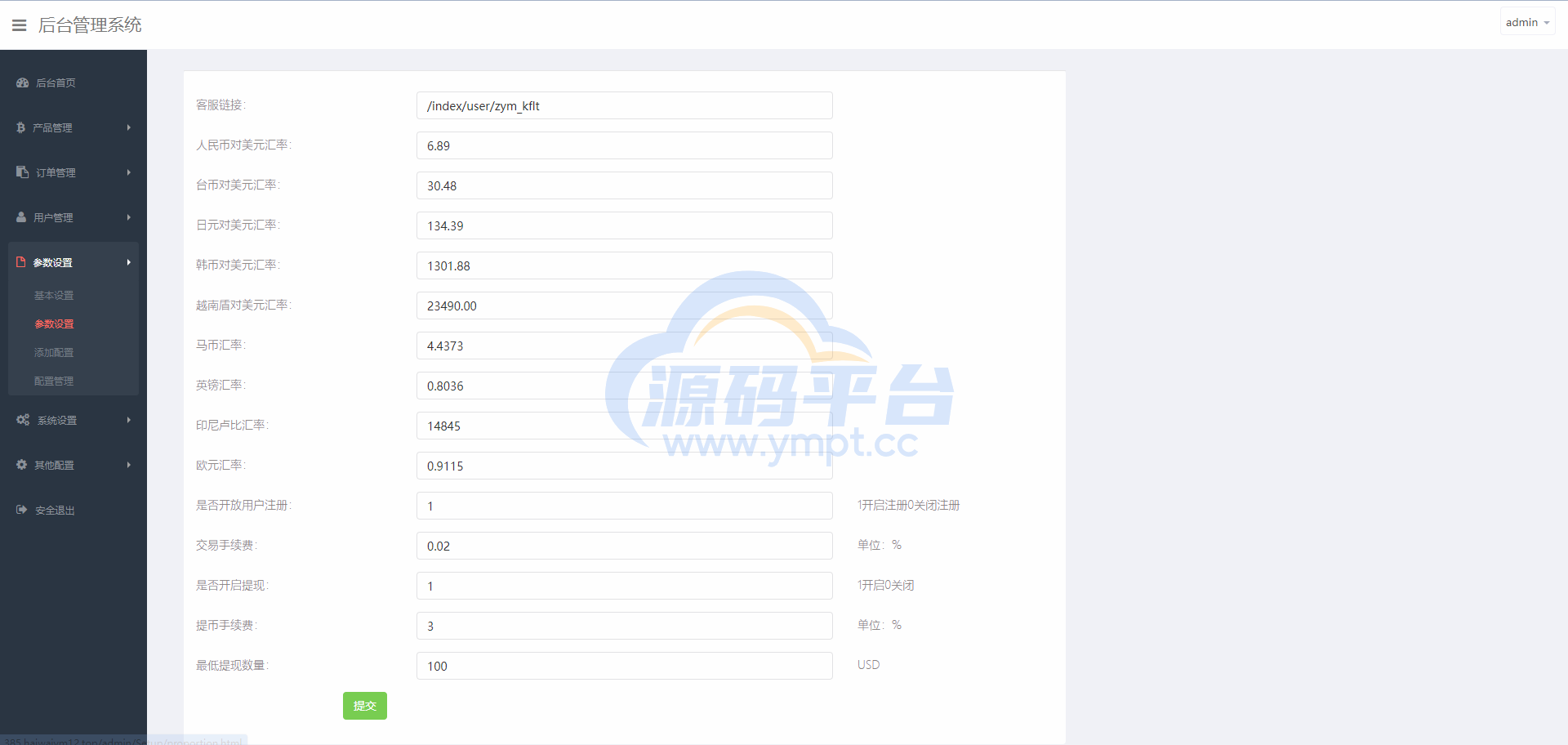 图片[21]-海外多语言股票系统/美股配资源码/微盘平仓买入卖出 - 源码平台网-源码平台网