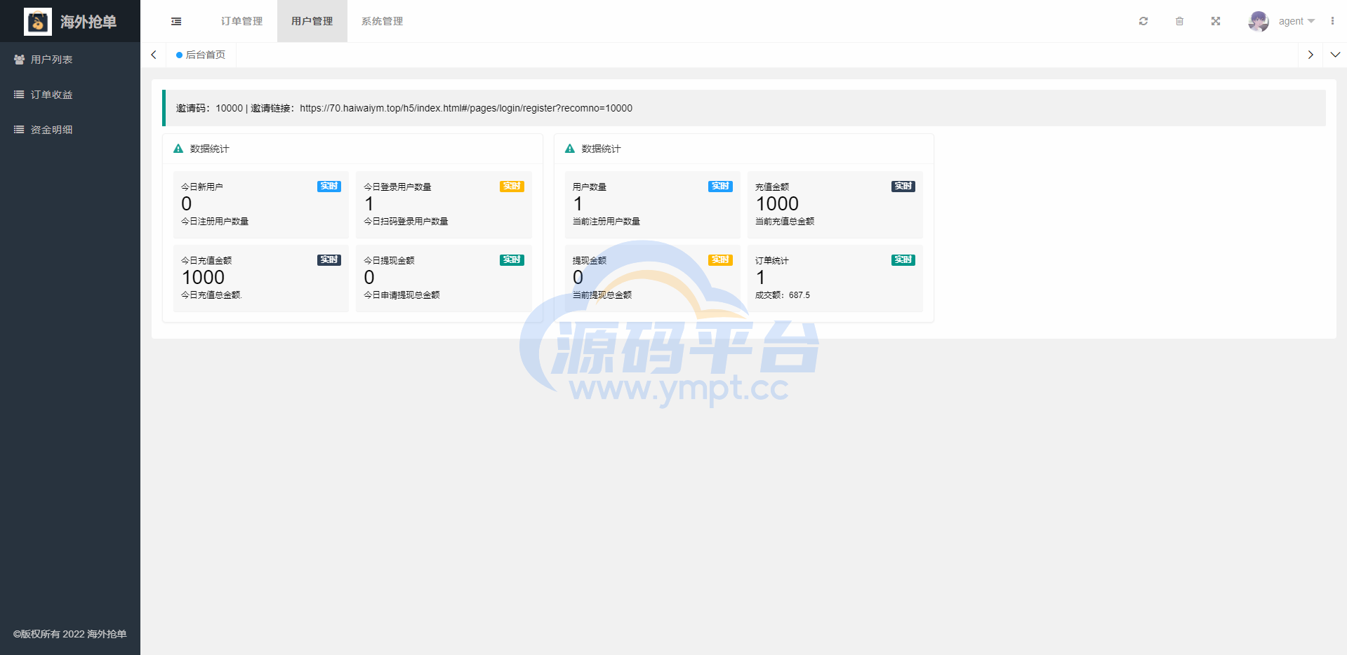 图片[18]-全新多语言海外抢单系统/抢单刷单源码/订单自动匹配系统/前端uinapp - 源码平台网-源码平台网
