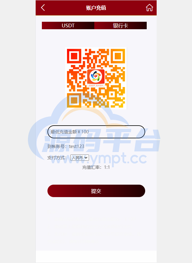 图片[6]-多语言28游戏系统/海外彩票cp游戏/预设开奖 - 源码平台网-源码平台网