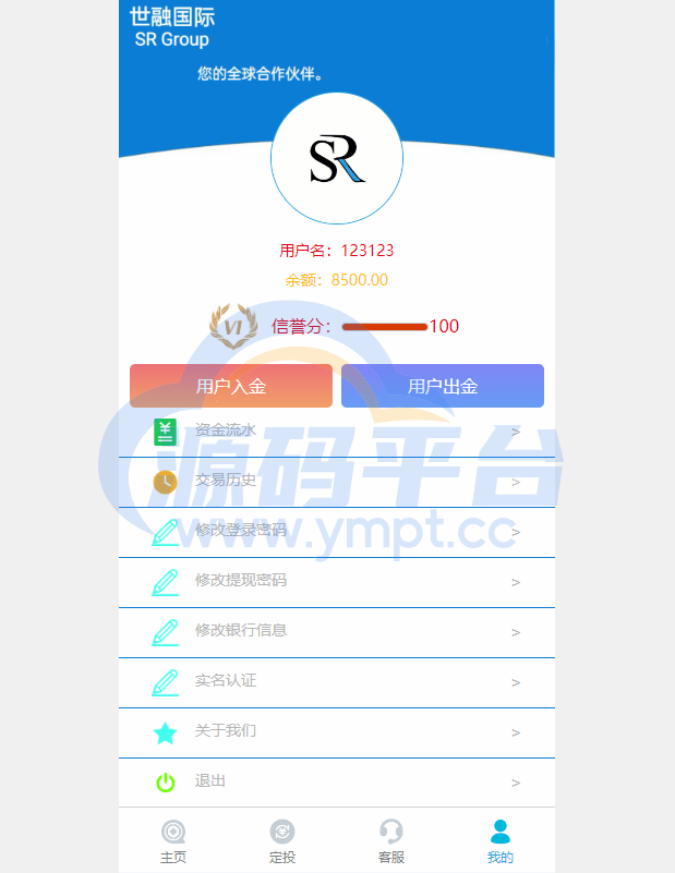 图片[11]-uniapp版微盘系统/虚拟币微交易系统/伪交易所系统 - 源码平台网-源码平台网