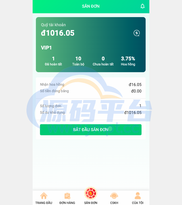 图片[6]-越南抢单刷单系统/海外刷单源码/订单自动匹配系统 - 源码平台网-源码平台网
