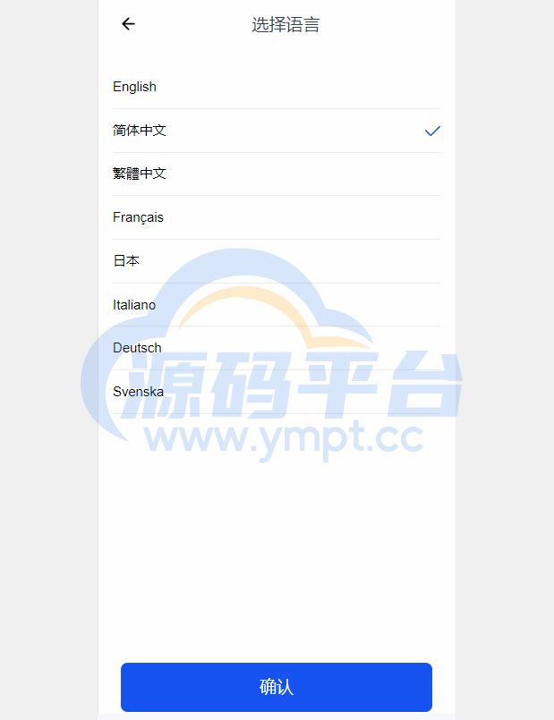 图片[18]-DAPP质押秒U/ERC质押挖矿/ERC授权盗U/前端vue - 源码平台网-源码平台网