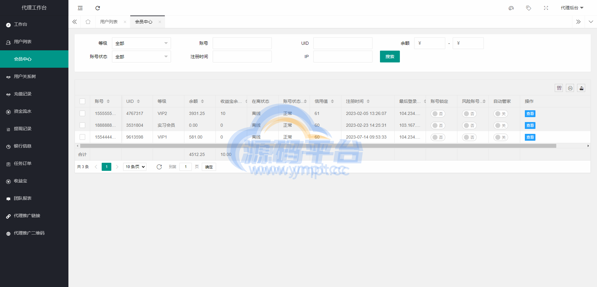 图片[23]-海外多语言电影任务系统/电影投资刷单源码 - 源码平台网-源码平台网