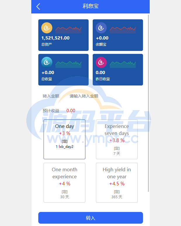 图片[9]-二开版海外抢单刷单系统/订单自动匹配系统/叠加组/入职生成 - 源码平台网-源码平台网