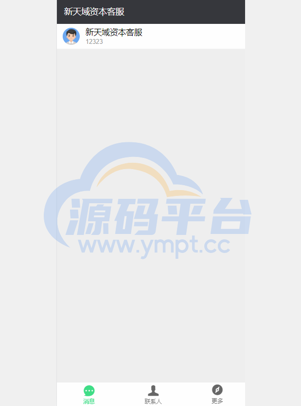图片[4]-影视投资系统/投资理财/分红返利/自带客服系统 - 源码平台网-源码平台网