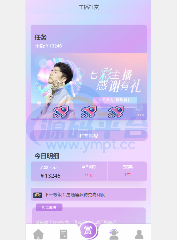 图片[3]-定制版抖音刷单系统/抖音抢单刷单源码/手动自动抢单 - 源码平台网-源码平台网