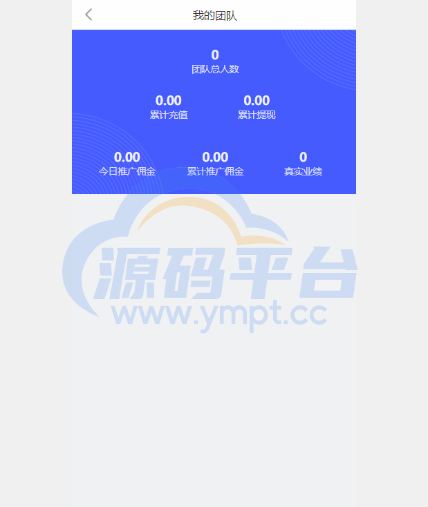 图片[10]-海外版V8抢单系统/刷单系统/订单匹配系统/增加连单设置 - 源码平台网-源码平台网