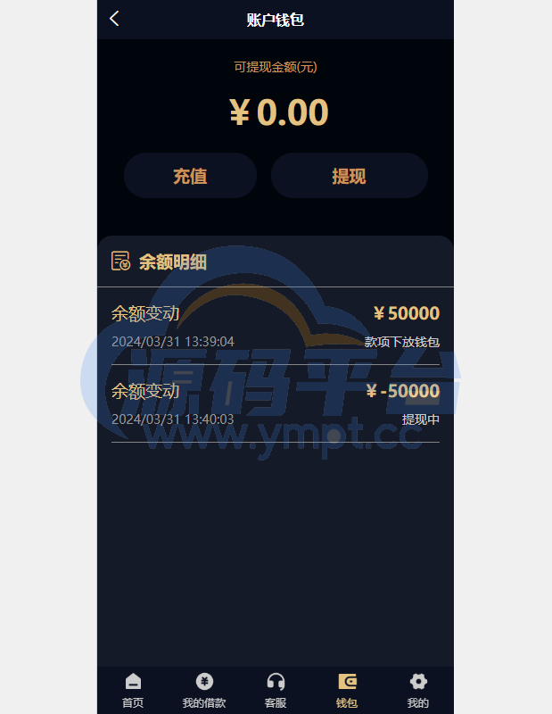 图片[10]-uniapp小额贷款系统//套路贷系统/合同贷款源码 - 源码平台网-源码平台网