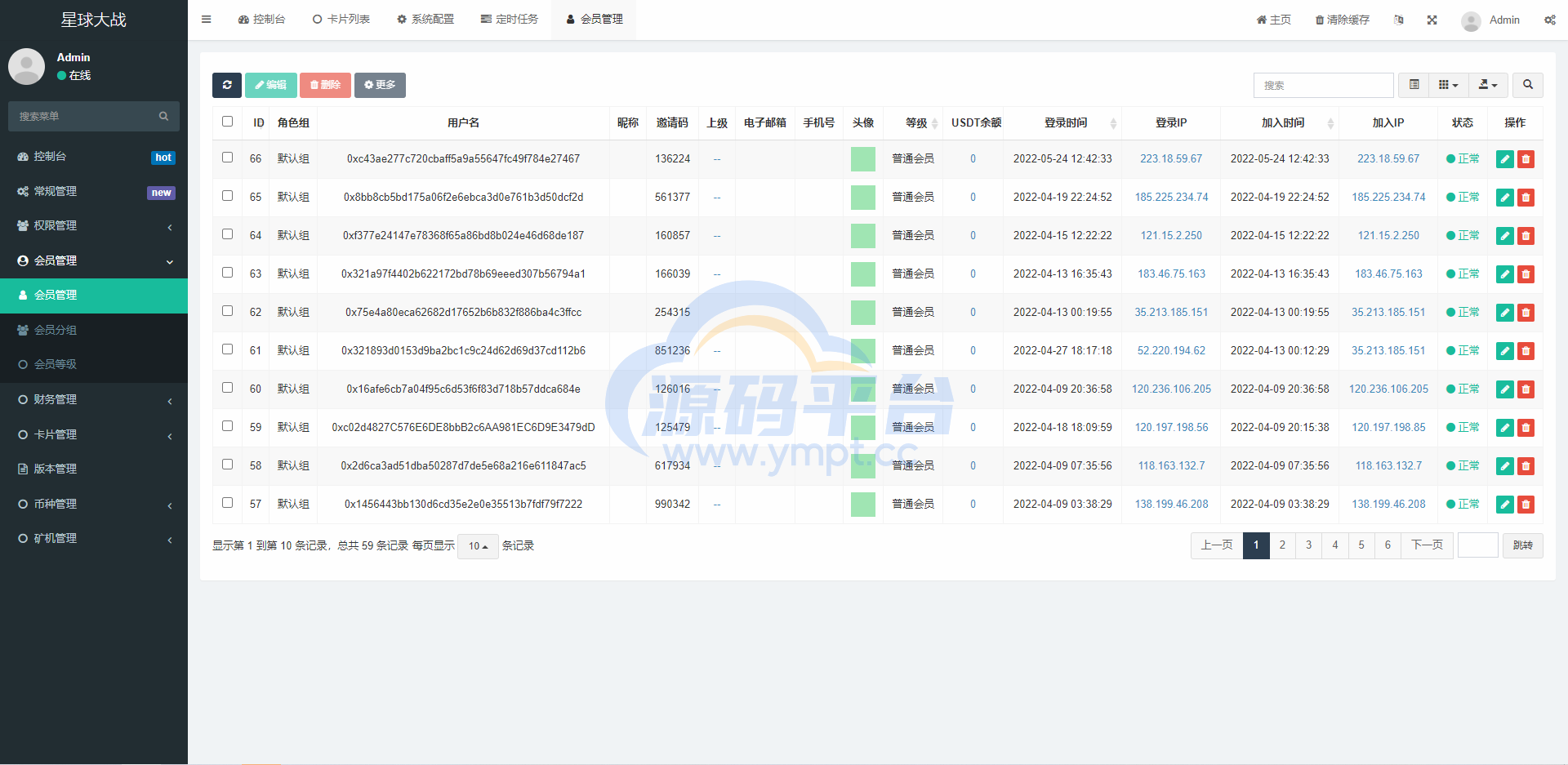 图片[15]-英文版星球大战区块链/锁仓挖矿/挖矿投资系统/MetaMask登录 - 源码平台网-源码平台网
