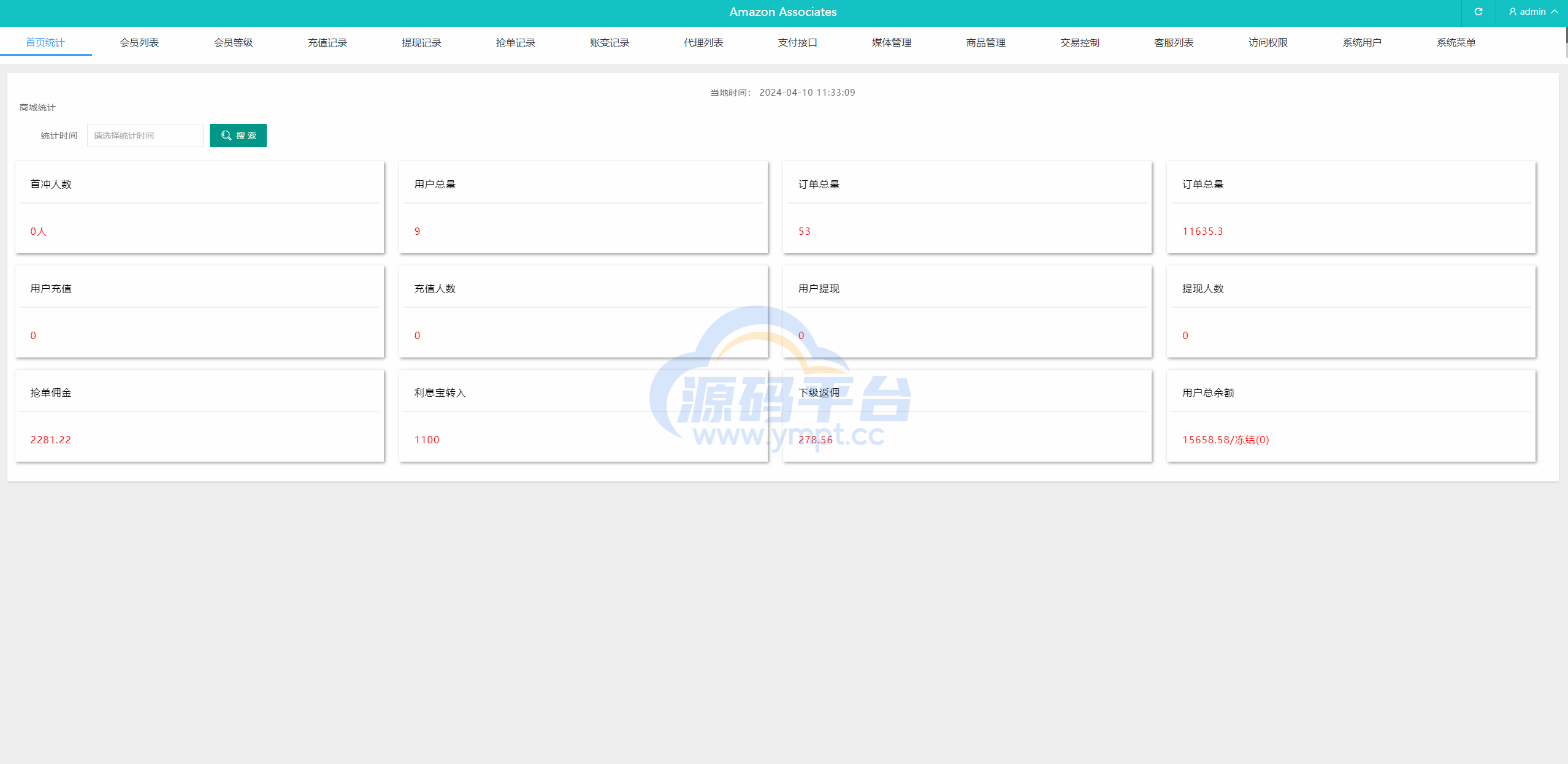 图片[9]-海外抢单刷单系统/连单系统/VUE3开发 - 源码平台网-源码平台网