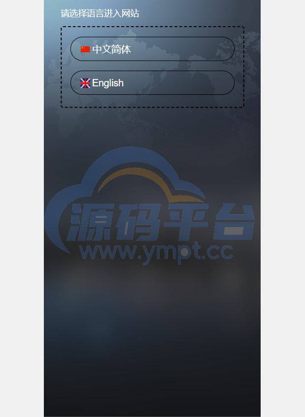 图片[10]-新版双语言汇汇通系统/代理后台/外汇虚拟币微盘/微交易系统 - 源码平台网-源码平台网