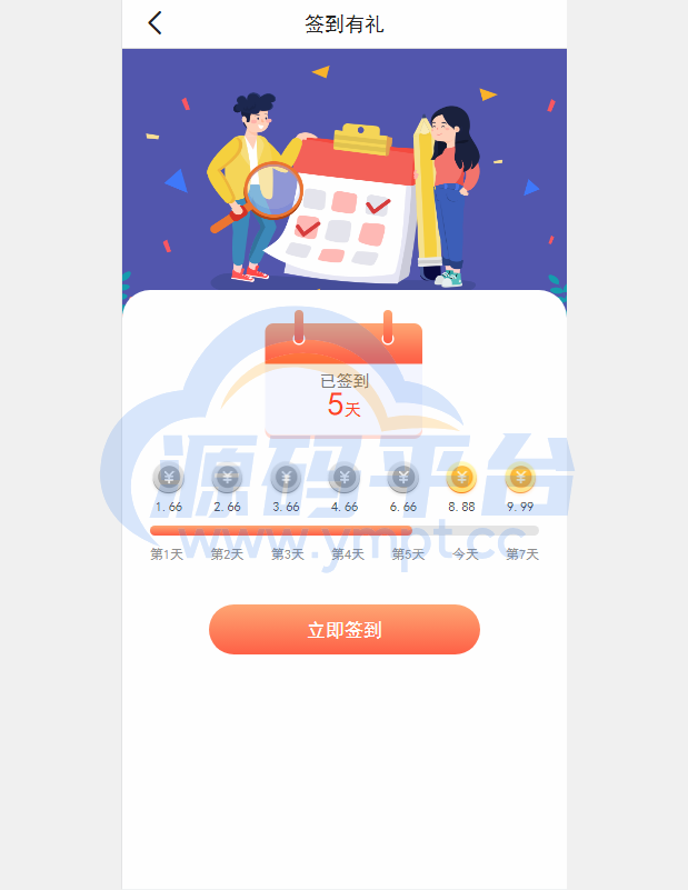 图片[1]-新版基金理财系统/基金申购投资系统/前端vue - 源码平台网-源码平台网